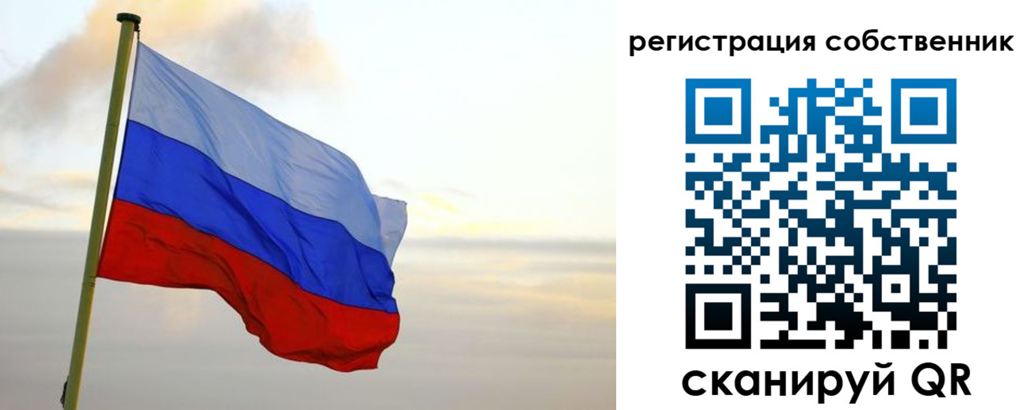купить прописку в Котельниче