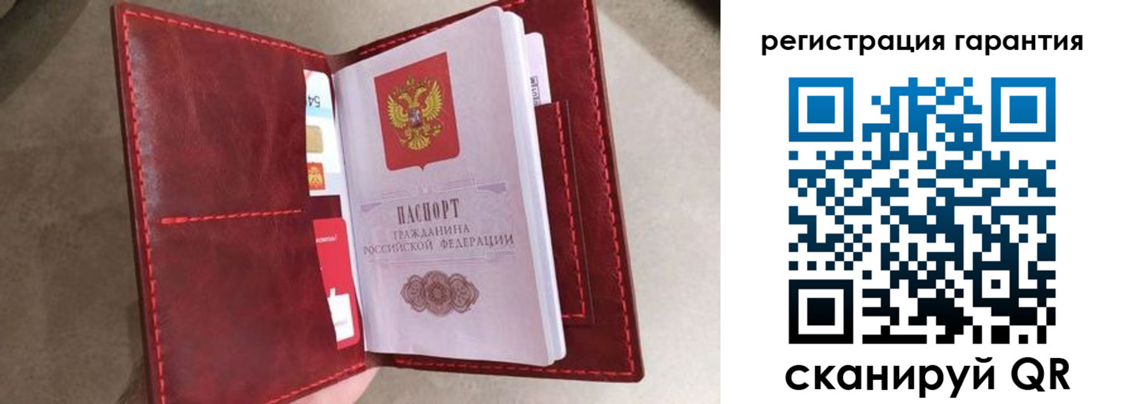 регистрация в Котельниче